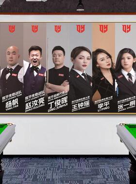 台球厅墙面装饰桌球室挂画独牙战斗海报壁画中式九球黑八球馆装修