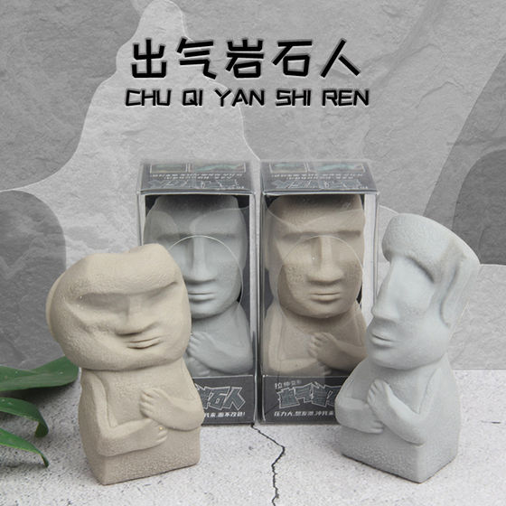 Decompression toys creative decompression and boredom relief and stress relief human face ball rock pinch fun slow rebound office