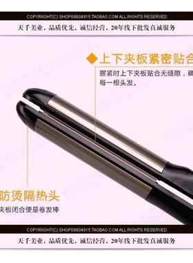 直卷两用卷发棒电夹板夹直发夹卷直两用夹板刘海内扣烫直发器熨板