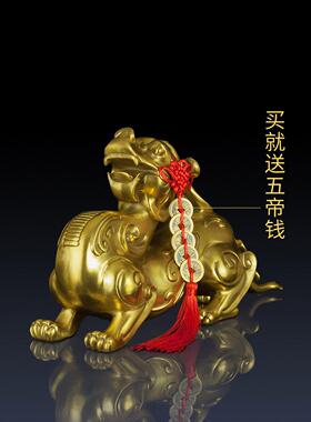 纯黄铜貔貅摆件大号办公室招财貔貅工艺品家居客厅装饰品貔貅摆件
