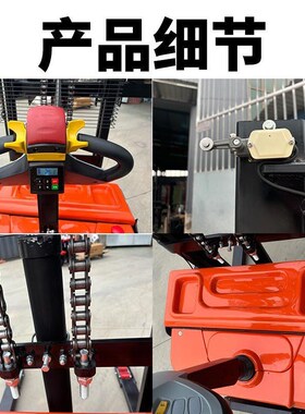 全电动站驾式堆高车2吨全电动叉车电动堆垛机1.5T吨全自动搬运堆