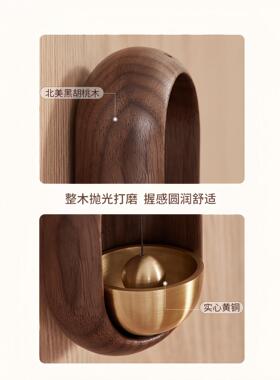 多巴胺门铃黑胡桃黄铜无电池无打孔覆古愈合入口门铃磁性粘合剂贴