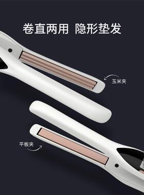 男女学生中分蓬松夹板卷发烫发棒迷小型纹理电拉直发器男短发专用