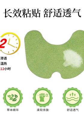 南同膝盖贴颈椎n贴腰椎贴一件 艾灸关节贴艾草艾灸贴