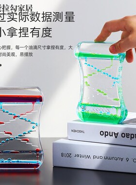 。滑梯液体双色流动沙漏计时器水B晶水滴流沙流动油滴礼物摆件油