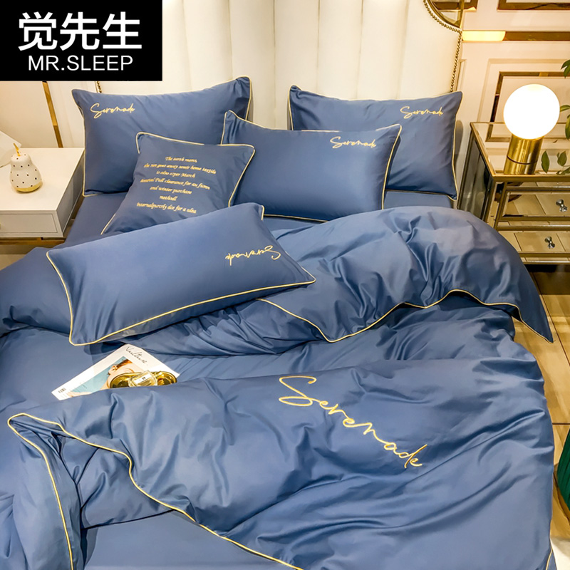 觉先生 60支贡缎刺绣四件套 天猫优惠券折后¥79包邮(¥119-40) 1.2~1.8米多色可选 觉先生 60支贡缎刺绣四件套 天猫优惠券折后¥79包邮(¥119-40) 1.2~1.8米多色可选