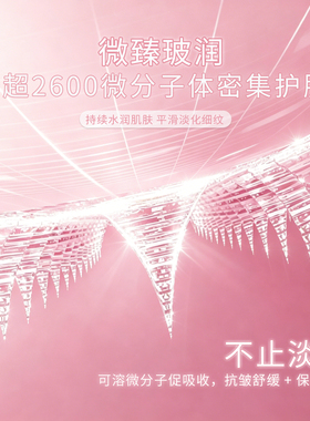 NHUASSE/秾华施眉心贴川字纹贴淡化法令纹抬头纹防皱眉提拉紧皱