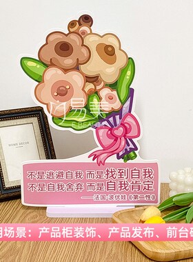 高端雪弗板立牌hpvc唯美私密语句展示架产品摆台装饰美容会所台卡