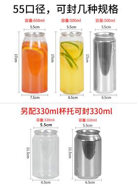 全自动罐头封口机，商用奶茶店马口铁杯封口机，杯封口机，饮料饮