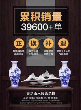 新中式青花瓷花瓶 景德镇陶瓷插花器 Loyo品牌客厅电视柜摆设