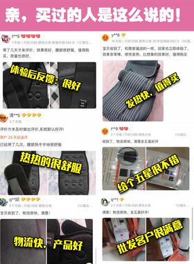 南京中脉科技远红镇痛护腰 托玛琳加强型 正品保暖自发热护具腰带