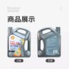 Gray Shell 5W-30 Fully Synthetic Motor Oil Extraordinary Heineken 4L
