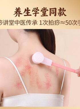 拍痧板经络拍打专用拍打经络棒八虚经络拍养生中医蜂窝矽胶专业