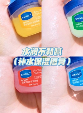 官方正品抖音凡士林保湿