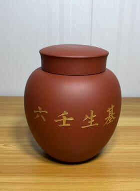 道家供应制作风水布局摆件、储罐、工艺摆件的陶瓷生底罐