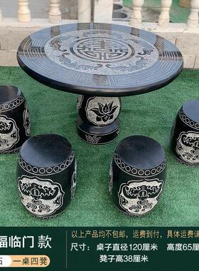 石桌石凳石雕圆鼓桌青石大鼓桌庭院中式石头桌椅石头茶桌棋盘桌子