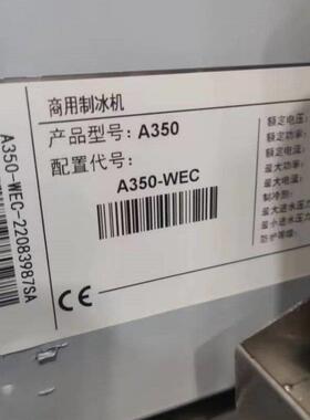创历A350分体式冰机水泵商用制冰机抽水泵 方冰机上水马达