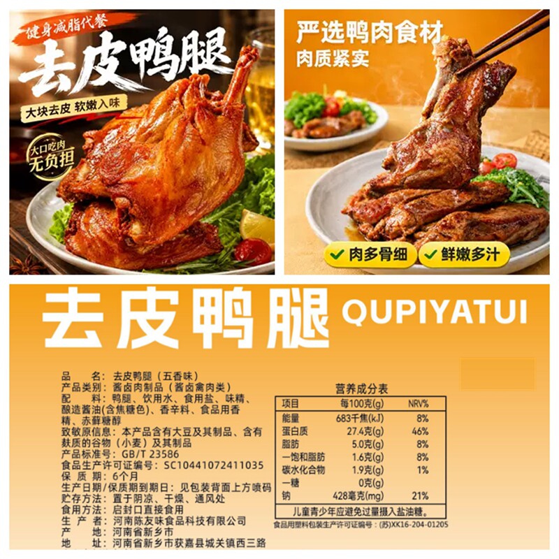 图 4