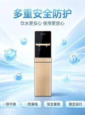 加热饮水机立式速热管线机反渗透除余氯水垢直饮净水器家用直饮机