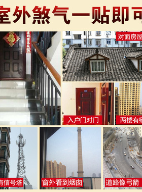 海神门福贴c门对门隐形门贴吉祥结挂件大门对厕所卫生间卧室八卦