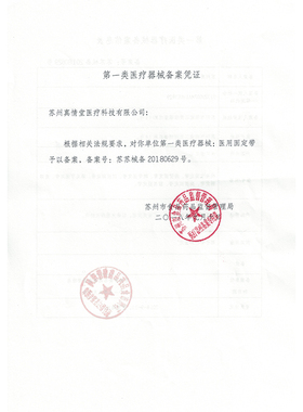 卧床老人安全固定带 医院用约束带配件 防y离床束缚带 老年人护理
