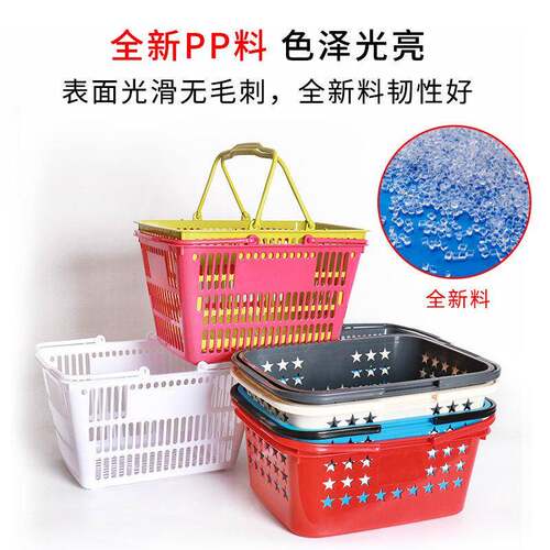超市购物篮手提菜篮塑料购物筐大号加厚拉杆带轮零食便利店小篮子 - 图0