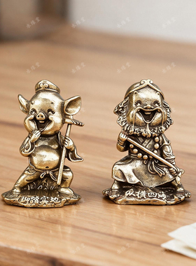 纯铜西游记快乐小神仙茶宠摆件