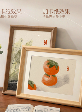实木画框装裱A3am4纸油画木质框架国画字画书法挂墙定制大尺寸相
