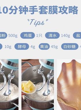 牧人王全自动和面机家用厨师机商用打蛋器小型揉面搅压一体搅拌机