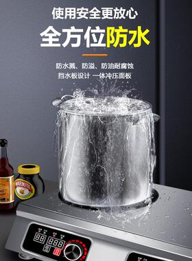 奥丰辰商用电磁炉多用头3500W三四六八眼柜式麻辣火锅炉5000W