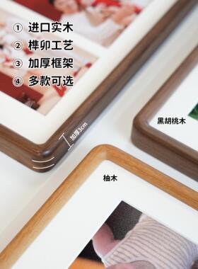 全家福黑胡桃相框定制高级装裱diy洗照片68寸10寸摆台挂墙A4相片