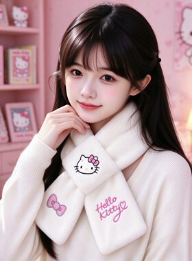 hellokitty正版围巾女