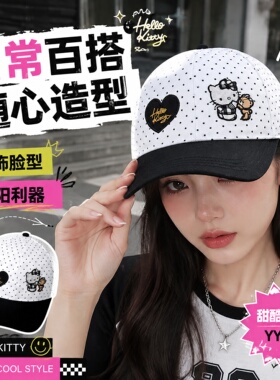 hellokitty正版鸭舌帽