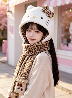 hellokitty豹纹帽子围巾手套一体