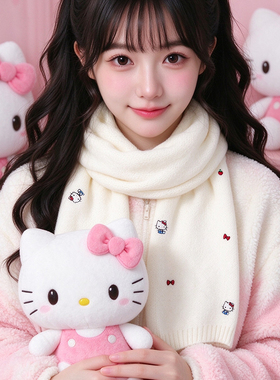 hellokitty正版围巾女秋冬
