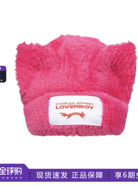 官网正品Charles Jeffrey Loverboy毛绒猪猪猫耳朵帽保暖绒线帽子