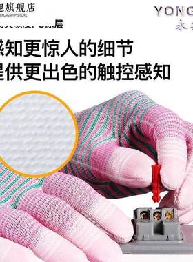 透气女士打包手套PU涂指涂掌劳保防尘耐磨防滑薄款尼龙工作干活男