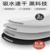 Kitchen diatom mud non-slip, water-absorbent and oil-proof floor mat