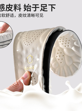 迪卡侬专用鞋垫乳胶运动减震吸汗久站不易累脚防痛防臭透气男女款