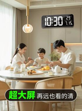 LED大屏时钟桌面台式闹钟简约数字钟表客厅挂钟万年历电子钟挂墙