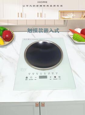 碧克斯嵌入式白色电磁炉镶入单口炉家用多功能凹面爆炒厨房电炉大