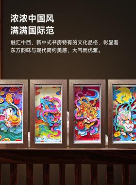仙宇十二生肖立体装饰画、手工礼品、剪纸、文创国风装饰桌、自习