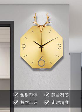 北欧钟表客厅现代简约家用创意挂表装饰黄铜大气网红轻奢鹿头挂钟