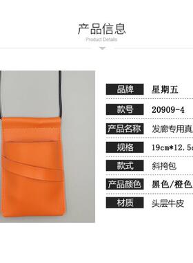 发型师专业剪刀包新款网红剪发包斜挎潮理髲师专用工具包美发腰包