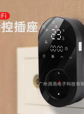欧插座式控温器电规热采暖控温插座字178温度控制器恒温器定开时