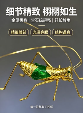 淘宝品质榜-复古蝈蝈创意摆件居家茶桌书房桌面装饰工艺品摆件YL