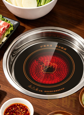 爱格纳3000W嵌入式电陶炉商用