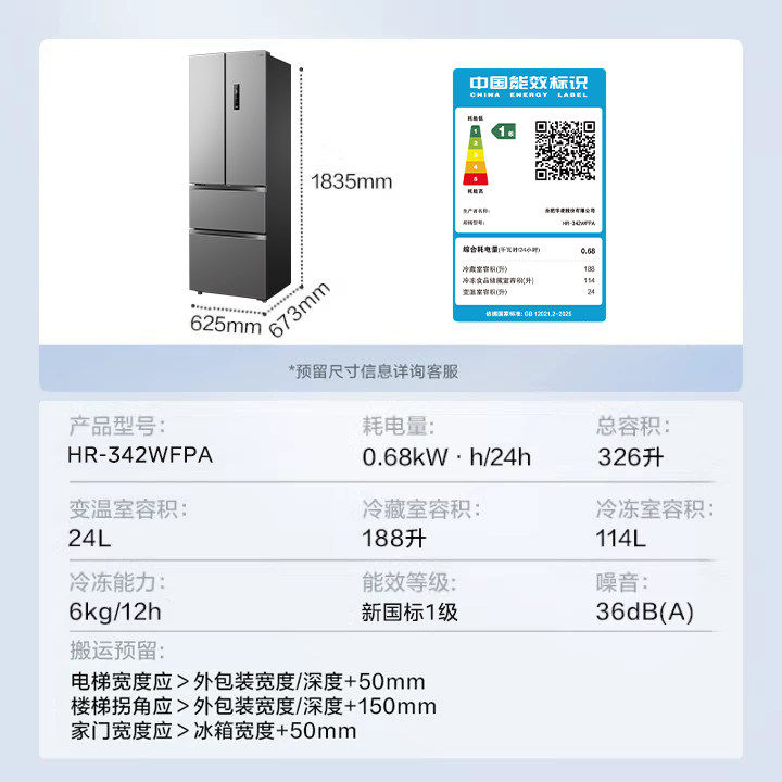 图 5