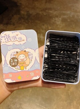 加粗黑色一字发夹刘海夹盘发