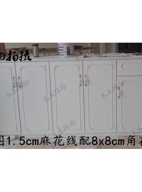 欧式木线条 麻花线 特价 橱柜柜面装饰多规格东阳木雕半圆实木